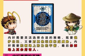 三国杀技能理解困难怎么办？如何快速上手？
