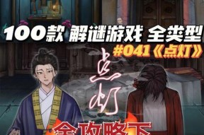 《天天连萌》游戏幸运骰子刷分攻略（打造最强连连看）
