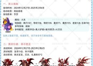 洛克王国游戏中如何解决掉帧问题？