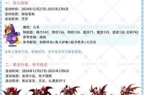 洛克王国游戏中如何解决掉帧问题？