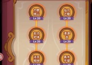 大话西游神秘妖王的击杀方法是什么？击杀后有何奖励？