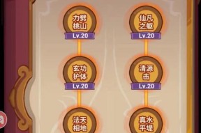 大话西游神秘妖王的击杀方法是什么？击杀后有何奖励？