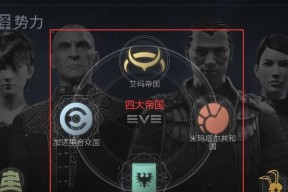 eve手游灾难级配置需要什么？如何优化游戏体验？