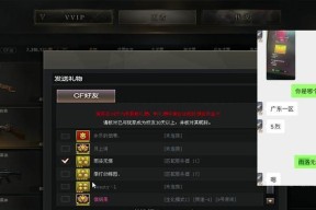 cf北部5烈龙的价格是多少？如何购买？