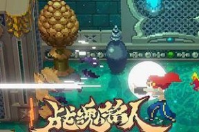 《战魂铭人大天狗打法全攻略》（以游戏为主）