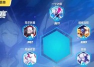 崩坏3女王降临怎么打？虚数模拟战关卡打法全解析？