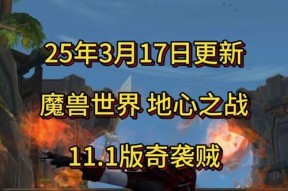 魔兽世界怀旧服宏怎么一直喊话了？如何设置宏实现持续喊话？