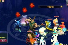梦幻西游水陆摇奖2次需要多少钱？费用如何？