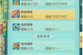 探秘神武幻境寻宝攻略（一步步揭秘）