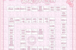 哪款大富翁手游更有趣？