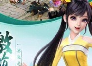 神雕侠侣2手游名人逸事攻略答案大全汇总？如何快速查找所有名人逸事？