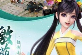 神雕侠侣2手游名人逸事攻略答案大全汇总？如何快速查找所有名人逸事？