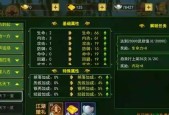 热血江湖模型修改工具的使用方法是什么？有哪些注意事项？