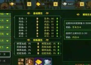 热血江湖模型修改工具的使用方法是什么？有哪些注意事项？