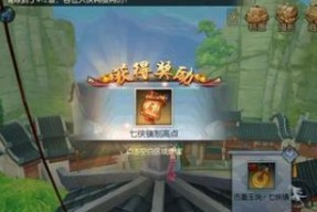 武林外传手游刀君技能如何加点？刀君的技能特点是什么？