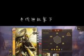 三国杀神赵云半价活动何时开始？