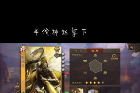 三国杀神赵云半价活动何时开始？
