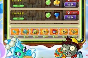 《植物大战僵尸2》游戏埃及第十关教程1星版（掌握关键技巧）
