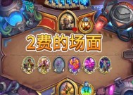 炉石传说挖宝机制发现过程是怎样的？有哪些细节？