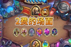 炉石传说挖宝机制发现过程是怎样的？有哪些细节？