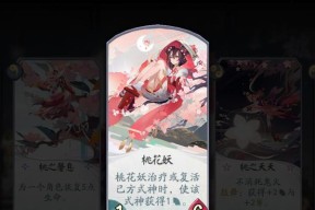 酒吞卡克制技巧有哪些？如何有效对抗酒吞童子？