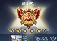 穿越火线晋级赛确认方法是什么？