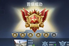 穿越火线晋级赛确认方法是什么？