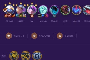 云顶之弈s8机甲武器玩法指南？阵容搭配与站位技巧是什么？