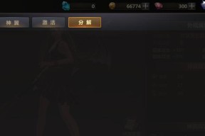 天谕手游深空余烬副本打法攻略是什么？如何高效通过公会副本？
