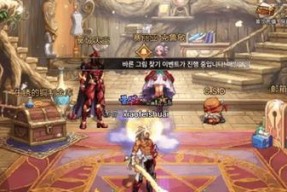 地下城换频道卡死问题如何解决？是什么原因导致的？
