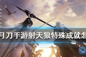 天涯明月刀手游苍梧客栈萧无恨怎么打？攻略要点是什么？
