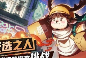 非人学园捉鬼模式玩法攻略？除灵委托如何完成？