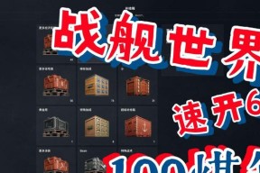 战舰世界煤炭如何获取？获取煤炭的有效方法是什么？