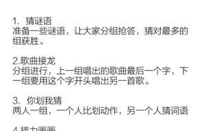 部落冲突打字接龙技巧有哪些？
