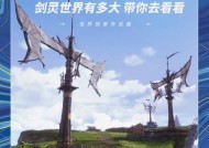 剑灵生魂新地图草原玩法指南？有哪些隐藏要素？