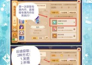 大话西游2宝宝内丹获取方法是什么？如何快速获得内丹？