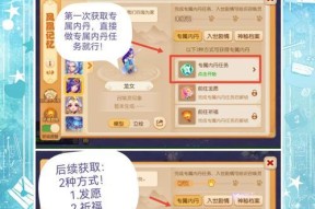 大话西游2宝宝内丹获取方法是什么？如何快速获得内丹？