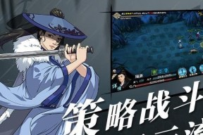 揭秘2024年最强门派（江湖纷争谁主沉浮）