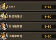 小小军团2重复英雄有什么用？如何有效利用重复英雄提升游戏体验？
