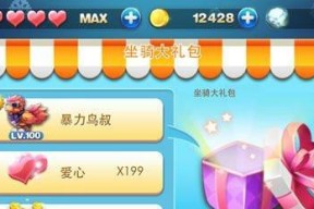 《天天酷跑》中暴力鸟叔的最佳搭配攻略（解锁你的暴力属性）