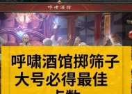 魔域酒馆奖励内容有哪些？