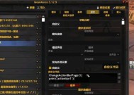 魔兽世界翻页宏的恢复方法是什么？翻页宏有什么作用？