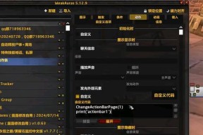 魔兽世界翻页宏的恢复方法是什么？翻页宏有什么作用？