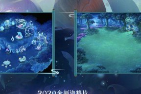 梦幻西游家装地板制作方法是什么？家装地板有哪些样式？
