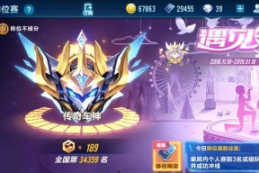 QQ飞车手游飞跃属性图鉴怎么样？飞跃的属性特点是什么？