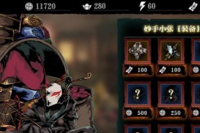《影之刃3》新手基础玩法介绍攻略
