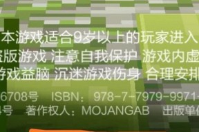 迷你世界入门难吗？有哪些基本操作指南？