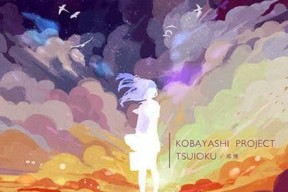 《玩转以兰空voez变轨，成为音游达人》（打开你的音乐世界）