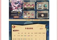 阴阳师如何关闭所有声音？关闭声音过程中可能遇到的问题有哪些？