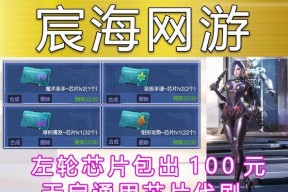 逆战戒指获取途径有哪些？